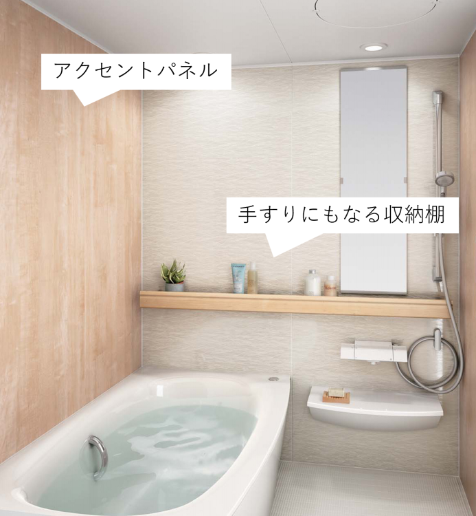 バスルームインテリア